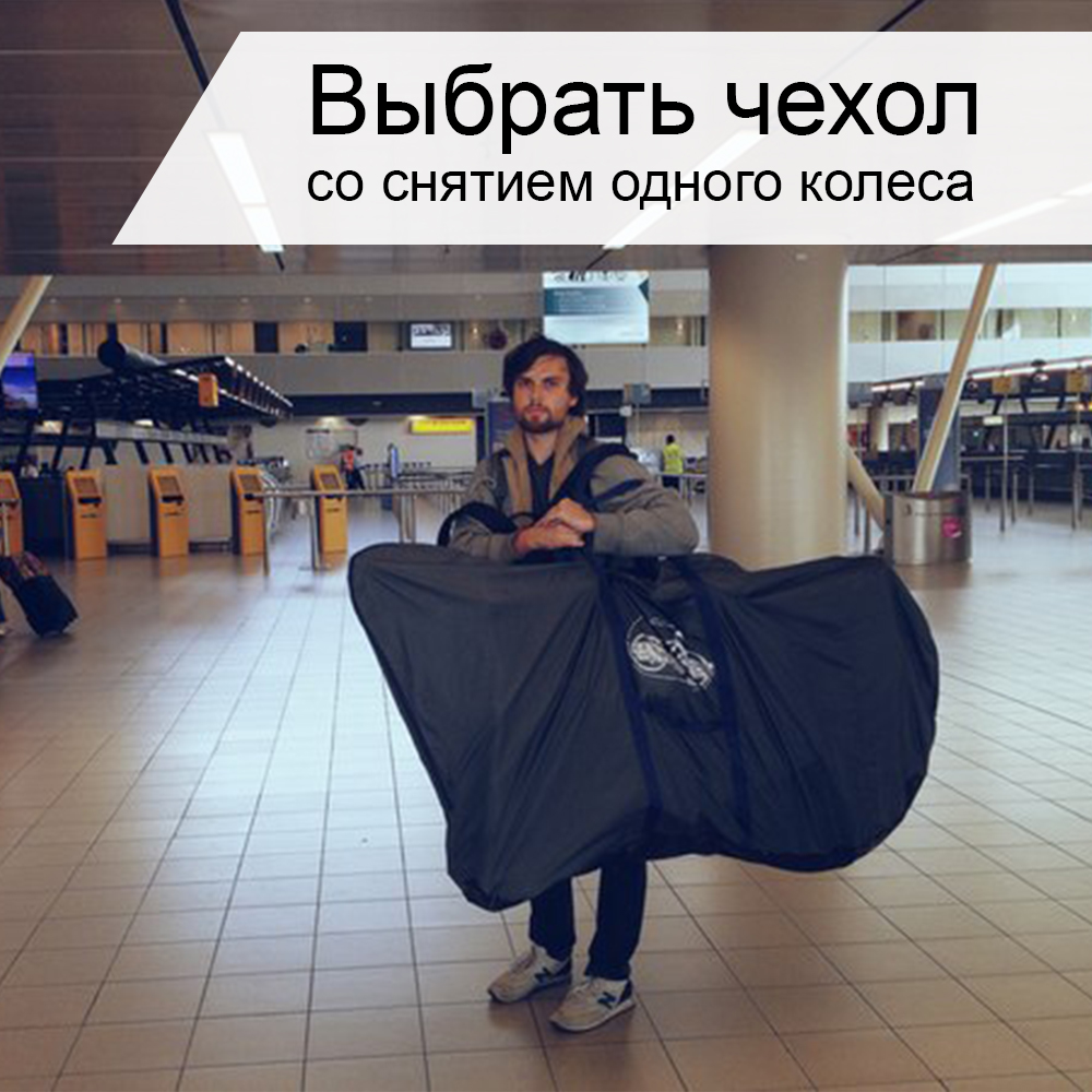 со снятием одного колеса со снятием одного колеса