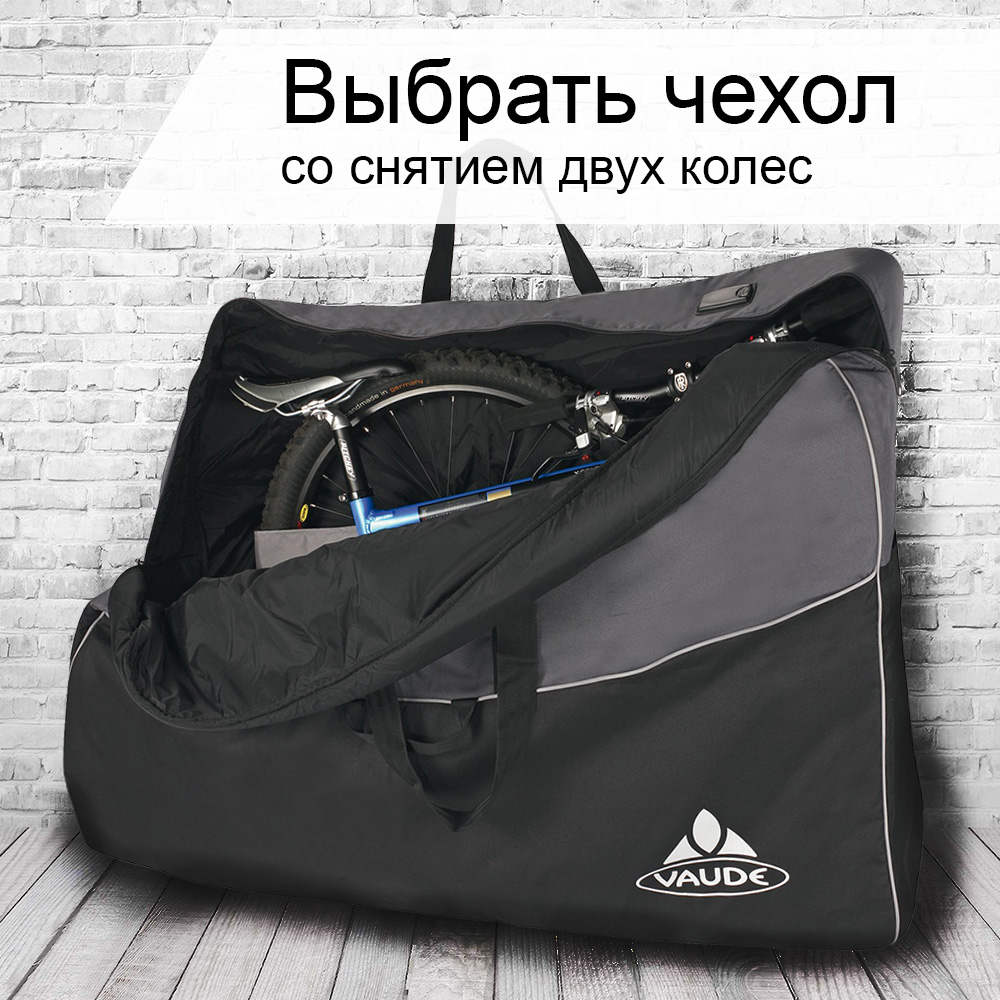 со снятием двух колес со снятием двух колес